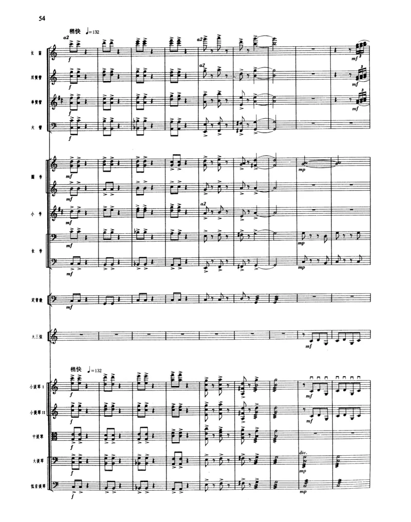 莫什科夫斯基钢琴练习曲全集作品24号64号72号91号92号及作品3234中的各一首MoszkowskiMoritzEtudes钢琴谱_一万首著名钢琴曲谱哈农贝多芬合集视频教学电子版高清无水印可打印_中国乐曲钢琴谱