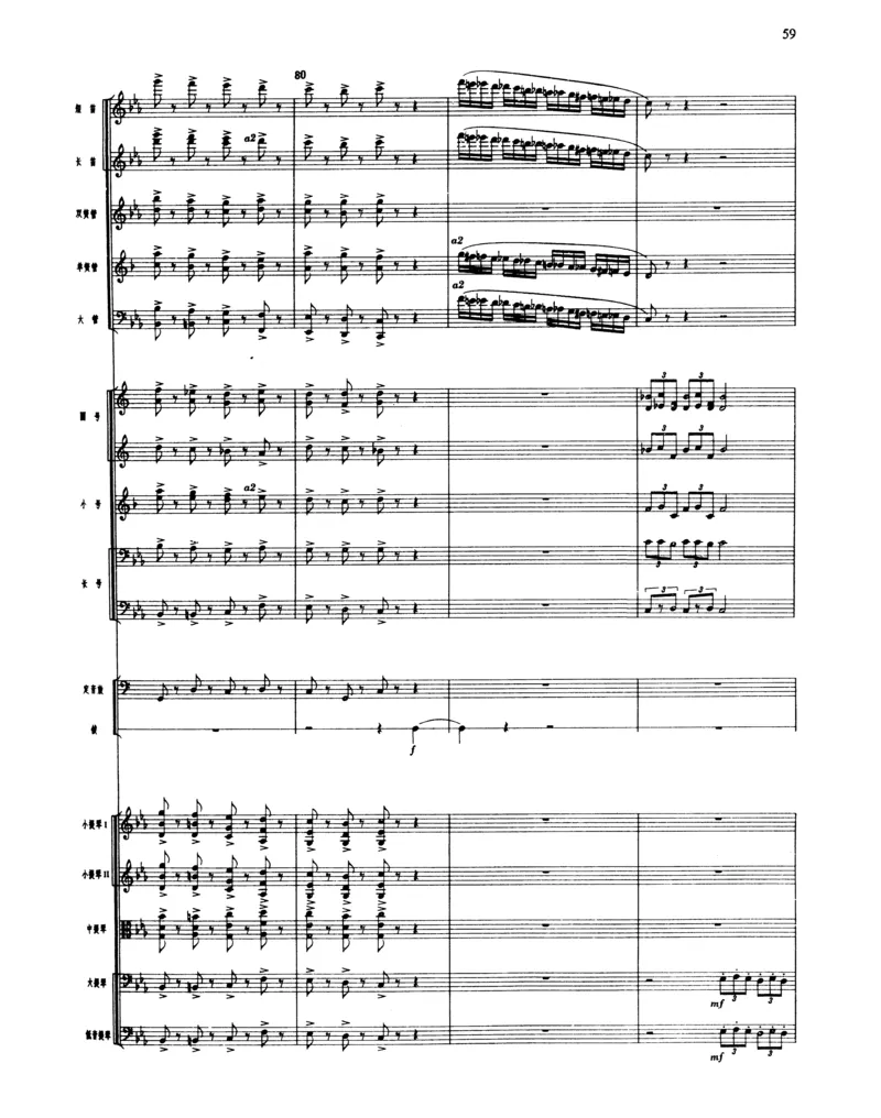 莫什科夫斯基钢琴练习曲全集作品24号64号72号91号92号及作品3234中的各一首MoszkowskiMoritzEtudes钢琴谱_一万首著名钢琴曲谱哈农贝多芬合集视频教学电子版高清无水印可打印_中国乐曲钢琴谱