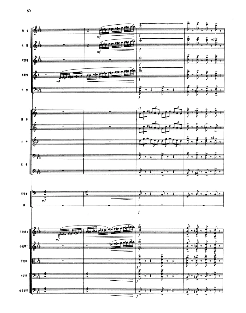 莫什科夫斯基钢琴练习曲全集作品24号64号72号91号92号及作品3234中的各一首MoszkowskiMoritzEtudes钢琴谱_一万首著名钢琴曲谱哈农贝多芬合集视频教学电子版高清无水印可打印_中国乐曲钢琴谱