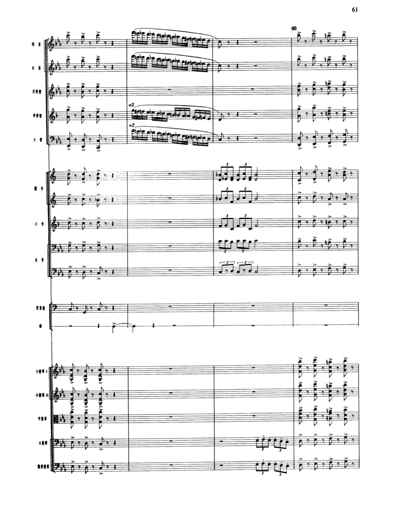 莫什科夫斯基钢琴练习曲全集作品24号64号72号91号92号及作品3234中的各一首MoszkowskiMoritzEtudes钢琴谱_一万首著名钢琴曲谱哈农贝多芬合集视频教学电子版高清无水印可打印_中国乐曲钢琴谱