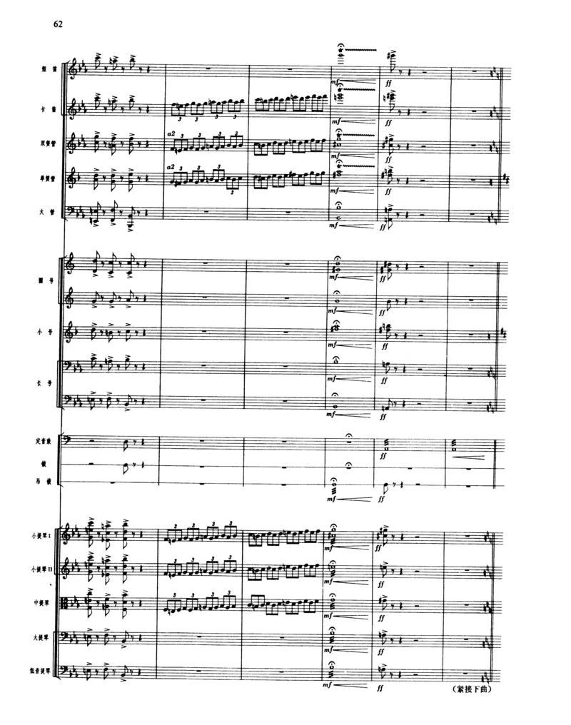 莫什科夫斯基钢琴练习曲全集作品24号64号72号91号92号及作品3234中的各一首MoszkowskiMoritzEtudes钢琴谱_一万首著名钢琴曲谱哈农贝多芬合集视频教学电子版高清无水印可打印_中国乐曲钢琴谱