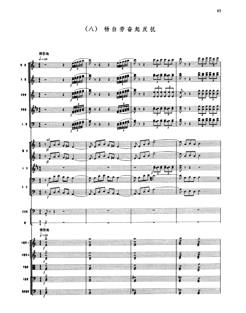 莫什科夫斯基钢琴练习曲全集作品24号64号72号91号92号及作品3234中的各一首MoszkowskiMoritzEtudes钢琴谱_一万首著名钢琴曲谱哈农贝多芬合集视频教学电子版高清无水印可打印_中国乐曲钢琴谱