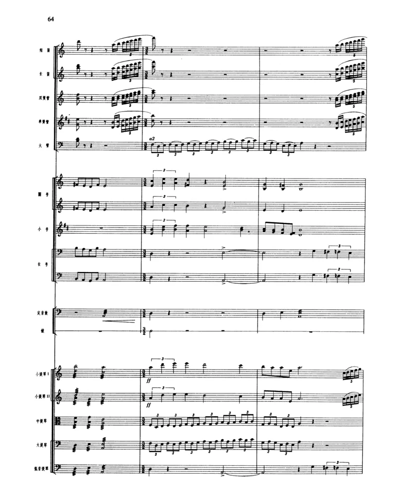 莫什科夫斯基钢琴练习曲全集作品24号64号72号91号92号及作品3234中的各一首MoszkowskiMoritzEtudes钢琴谱_一万首著名钢琴曲谱哈农贝多芬合集视频教学电子版高清无水印可打印_中国乐曲钢琴谱