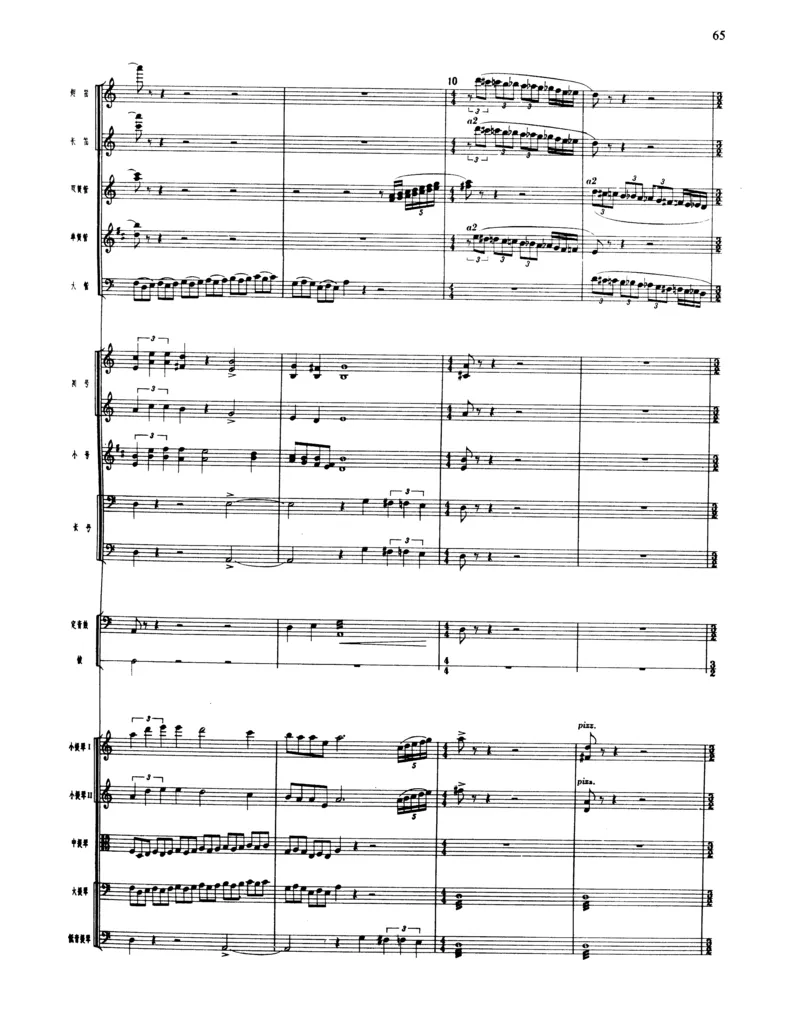 莫什科夫斯基钢琴练习曲全集作品24号64号72号91号92号及作品3234中的各一首MoszkowskiMoritzEtudes钢琴谱_一万首著名钢琴曲谱哈农贝多芬合集视频教学电子版高清无水印可打印_中国乐曲钢琴谱