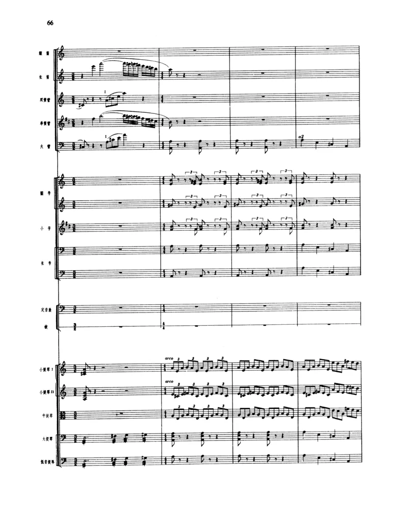 莫什科夫斯基钢琴练习曲全集作品24号64号72号91号92号及作品3234中的各一首MoszkowskiMoritzEtudes钢琴谱_一万首著名钢琴曲谱哈农贝多芬合集视频教学电子版高清无水印可打印_中国乐曲钢琴谱