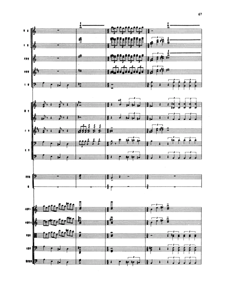 莫什科夫斯基钢琴练习曲全集作品24号64号72号91号92号及作品3234中的各一首MoszkowskiMoritzEtudes钢琴谱_一万首著名钢琴曲谱哈农贝多芬合集视频教学电子版高清无水印可打印_中国乐曲钢琴谱