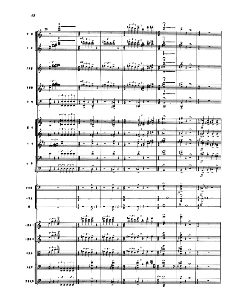 莫什科夫斯基钢琴练习曲全集作品24号64号72号91号92号及作品3234中的各一首MoszkowskiMoritzEtudes钢琴谱_一万首著名钢琴曲谱哈农贝多芬合集视频教学电子版高清无水印可打印_中国乐曲钢琴谱