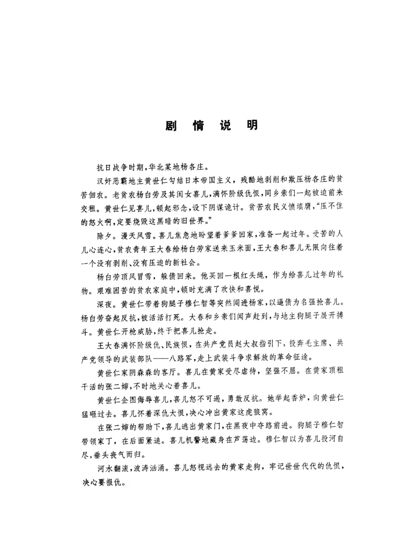 莫什科夫斯基钢琴练习曲全集作品24号64号72号91号92号及作品3234中的各一首MoszkowskiMoritzEtudes钢琴谱_一万首著名钢琴曲谱哈农贝多芬合集视频教学电子版高清无水印可打印_中国乐曲钢琴谱