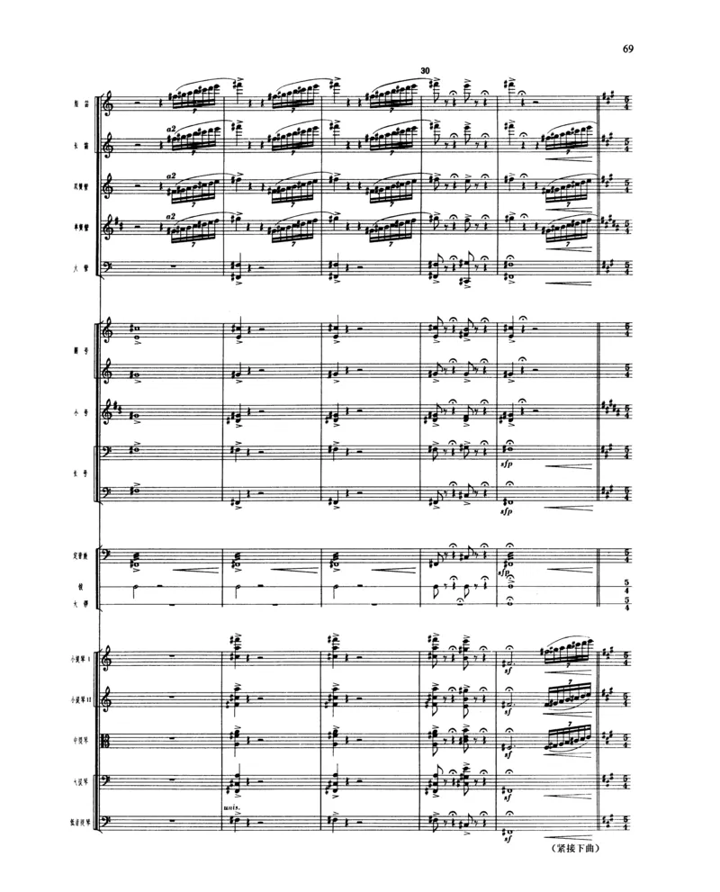 莫什科夫斯基钢琴练习曲全集作品24号64号72号91号92号及作品3234中的各一首MoszkowskiMoritzEtudes钢琴谱_一万首著名钢琴曲谱哈农贝多芬合集视频教学电子版高清无水印可打印_中国乐曲钢琴谱