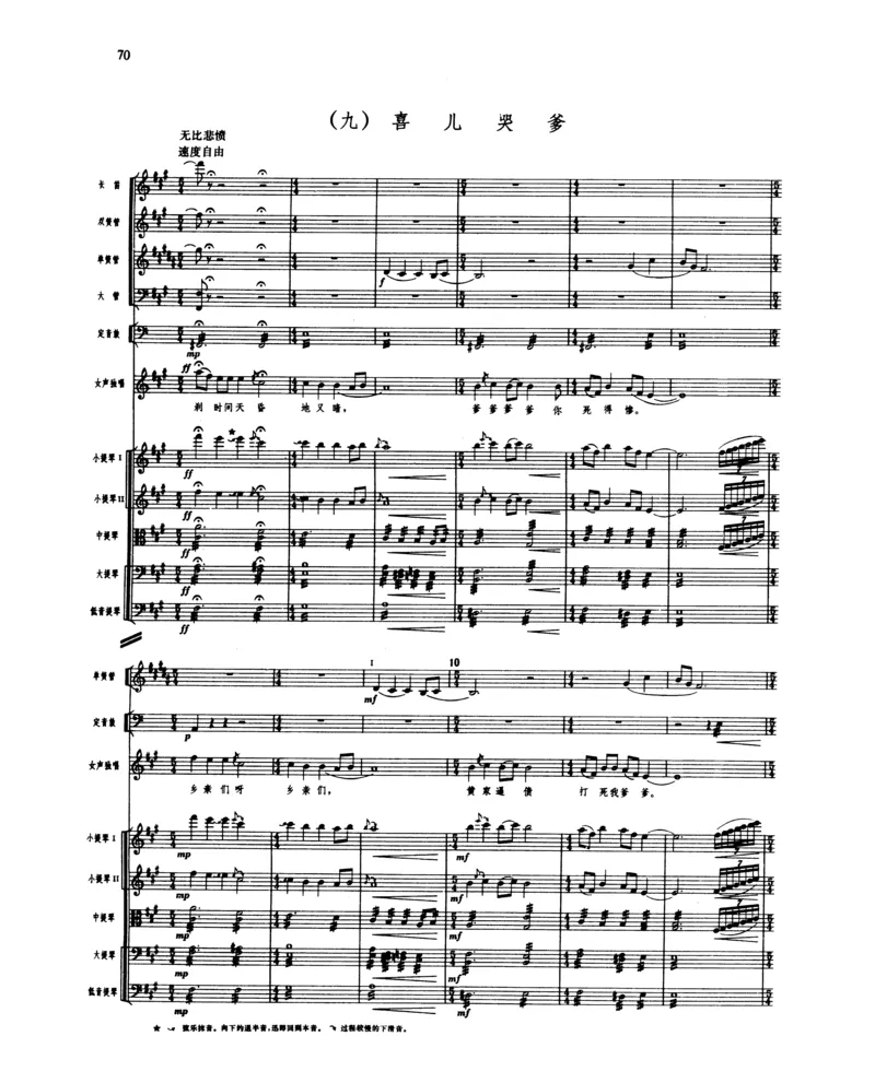 莫什科夫斯基钢琴练习曲全集作品24号64号72号91号92号及作品3234中的各一首MoszkowskiMoritzEtudes钢琴谱_一万首著名钢琴曲谱哈农贝多芬合集视频教学电子版高清无水印可打印_中国乐曲钢琴谱