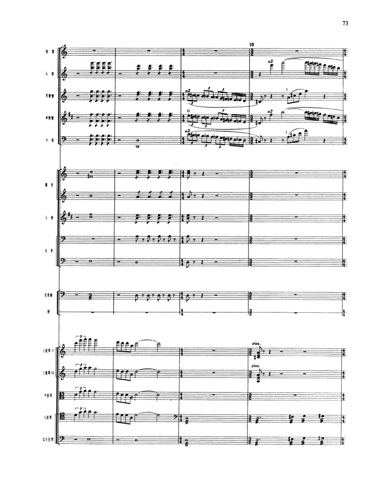 莫什科夫斯基钢琴练习曲全集作品24号64号72号91号92号及作品3234中的各一首MoszkowskiMoritzEtudes钢琴谱_一万首著名钢琴曲谱哈农贝多芬合集视频教学电子版高清无水印可打印_中国乐曲钢琴谱