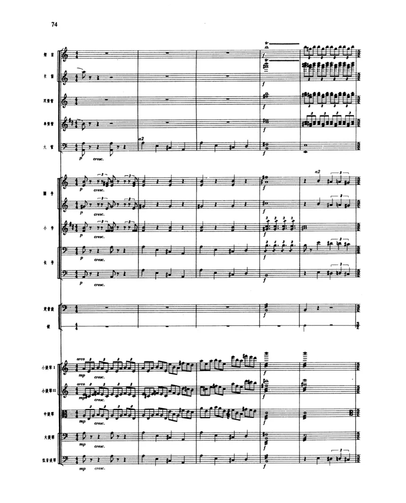 莫什科夫斯基钢琴练习曲全集作品24号64号72号91号92号及作品3234中的各一首MoszkowskiMoritzEtudes钢琴谱_一万首著名钢琴曲谱哈农贝多芬合集视频教学电子版高清无水印可打印_中国乐曲钢琴谱