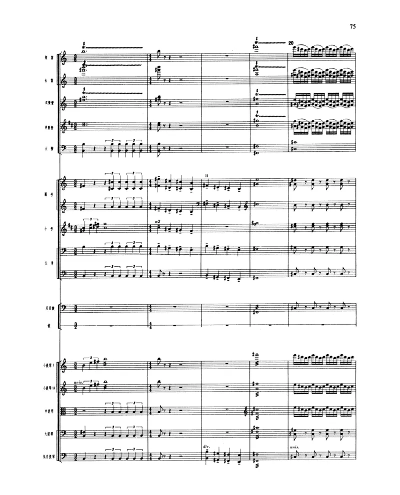 莫什科夫斯基钢琴练习曲全集作品24号64号72号91号92号及作品3234中的各一首MoszkowskiMoritzEtudes钢琴谱_一万首著名钢琴曲谱哈农贝多芬合集视频教学电子版高清无水印可打印_中国乐曲钢琴谱