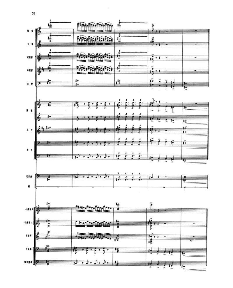 莫什科夫斯基钢琴练习曲全集作品24号64号72号91号92号及作品3234中的各一首MoszkowskiMoritzEtudes钢琴谱_一万首著名钢琴曲谱哈农贝多芬合集视频教学电子版高清无水印可打印_中国乐曲钢琴谱