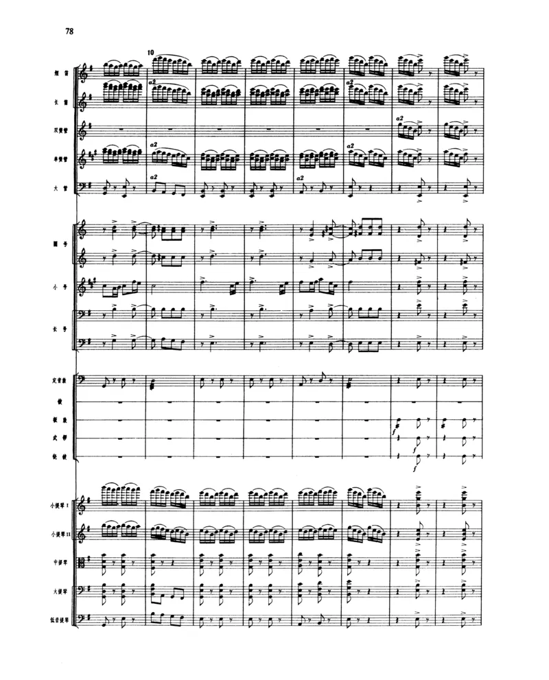 莫什科夫斯基钢琴练习曲全集作品24号64号72号91号92号及作品3234中的各一首MoszkowskiMoritzEtudes钢琴谱_一万首著名钢琴曲谱哈农贝多芬合集视频教学电子版高清无水印可打印_中国乐曲钢琴谱