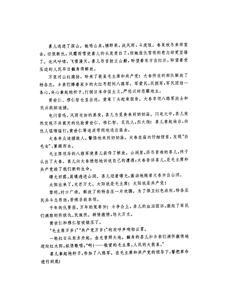 莫什科夫斯基钢琴练习曲全集作品24号64号72号91号92号及作品3234中的各一首MoszkowskiMoritzEtudes钢琴谱_一万首著名钢琴曲谱哈农贝多芬合集视频教学电子版高清无水印可打印_中国乐曲钢琴谱