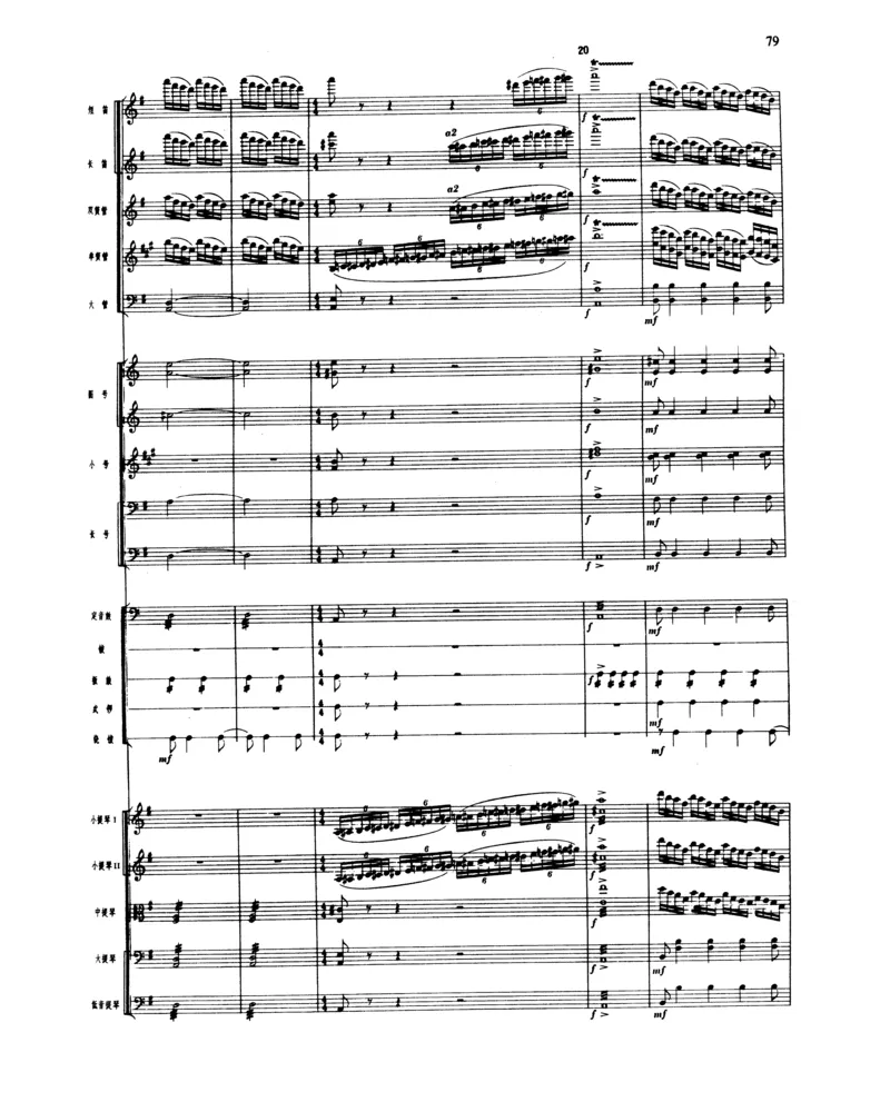 莫什科夫斯基钢琴练习曲全集作品24号64号72号91号92号及作品3234中的各一首MoszkowskiMoritzEtudes钢琴谱_一万首著名钢琴曲谱哈农贝多芬合集视频教学电子版高清无水印可打印_中国乐曲钢琴谱