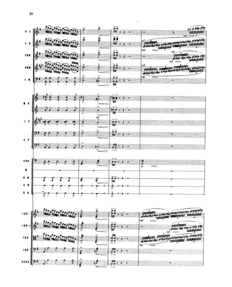 莫什科夫斯基钢琴练习曲全集作品24号64号72号91号92号及作品3234中的各一首MoszkowskiMoritzEtudes钢琴谱_一万首著名钢琴曲谱哈农贝多芬合集视频教学电子版高清无水印可打印_中国乐曲钢琴谱