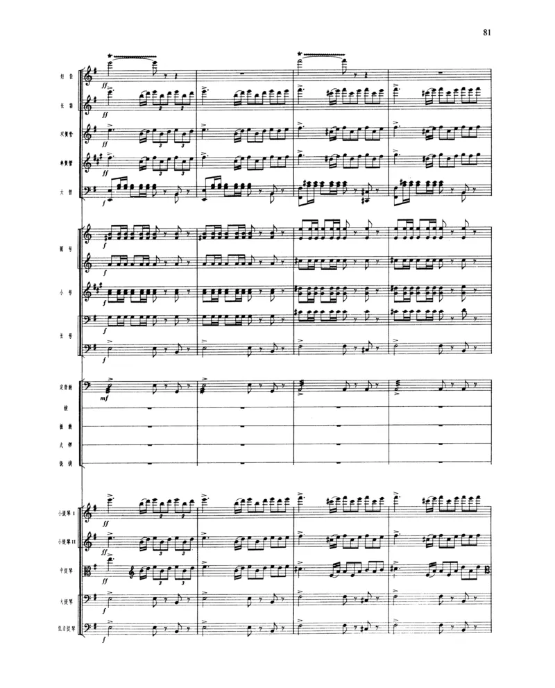 莫什科夫斯基钢琴练习曲全集作品24号64号72号91号92号及作品3234中的各一首MoszkowskiMoritzEtudes钢琴谱_一万首著名钢琴曲谱哈农贝多芬合集视频教学电子版高清无水印可打印_中国乐曲钢琴谱