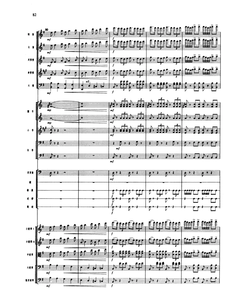 莫什科夫斯基钢琴练习曲全集作品24号64号72号91号92号及作品3234中的各一首MoszkowskiMoritzEtudes钢琴谱_一万首著名钢琴曲谱哈农贝多芬合集视频教学电子版高清无水印可打印_中国乐曲钢琴谱