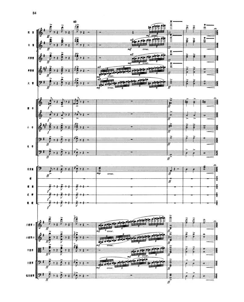 莫什科夫斯基钢琴练习曲全集作品24号64号72号91号92号及作品3234中的各一首MoszkowskiMoritzEtudes钢琴谱_一万首著名钢琴曲谱哈农贝多芬合集视频教学电子版高清无水印可打印_中国乐曲钢琴谱