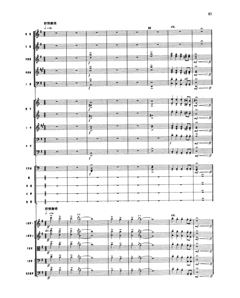 莫什科夫斯基钢琴练习曲全集作品24号64号72号91号92号及作品3234中的各一首MoszkowskiMoritzEtudes钢琴谱_一万首著名钢琴曲谱哈农贝多芬合集视频教学电子版高清无水印可打印_中国乐曲钢琴谱