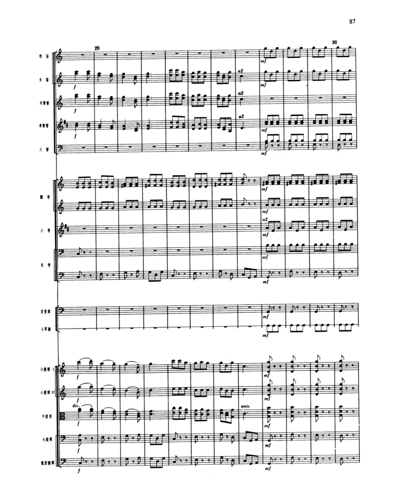 莫什科夫斯基钢琴练习曲全集作品24号64号72号91号92号及作品3234中的各一首MoszkowskiMoritzEtudes钢琴谱_一万首著名钢琴曲谱哈农贝多芬合集视频教学电子版高清无水印可打印_中国乐曲钢琴谱