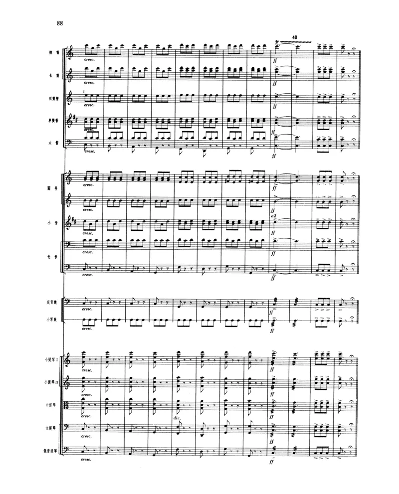 莫什科夫斯基钢琴练习曲全集作品24号64号72号91号92号及作品3234中的各一首MoszkowskiMoritzEtudes钢琴谱_一万首著名钢琴曲谱哈农贝多芬合集视频教学电子版高清无水印可打印_中国乐曲钢琴谱