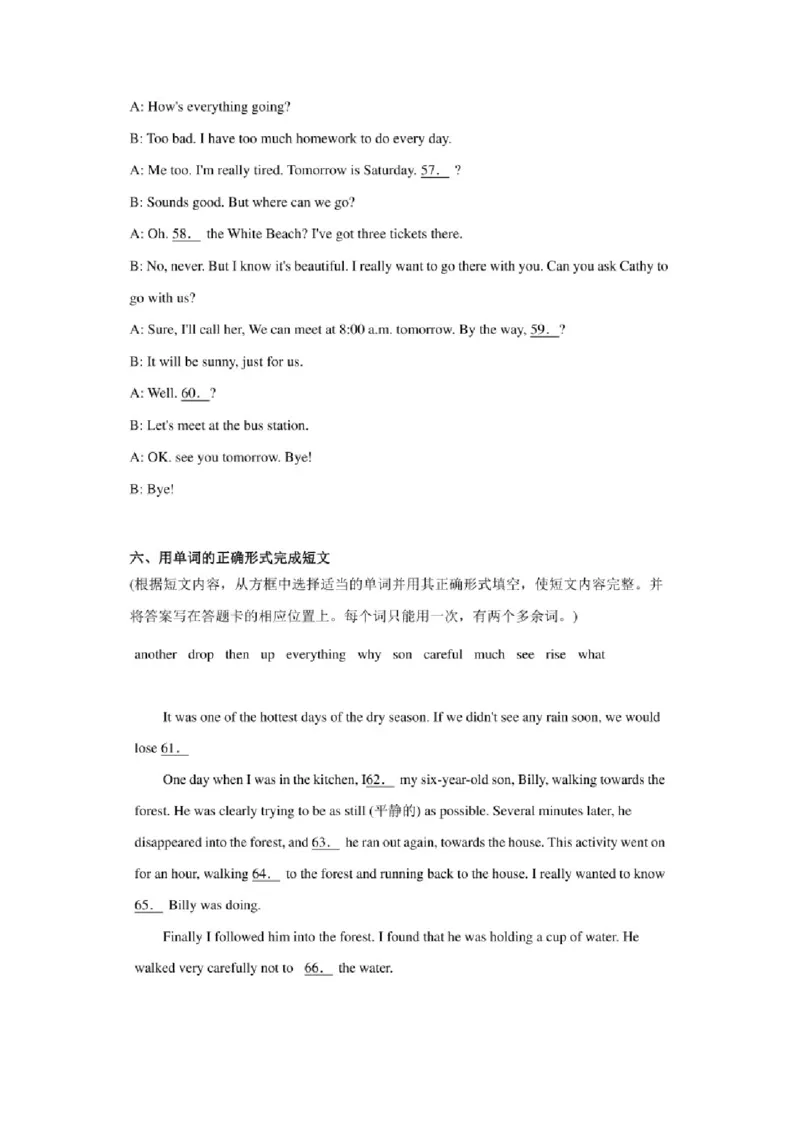 2020年辽宁丹东中考英语真题及答案_中考真题_3.英语中考真题2015-2024年_地区卷_辽宁省_辽宁英语_辽宁英语_丹东英语13-22