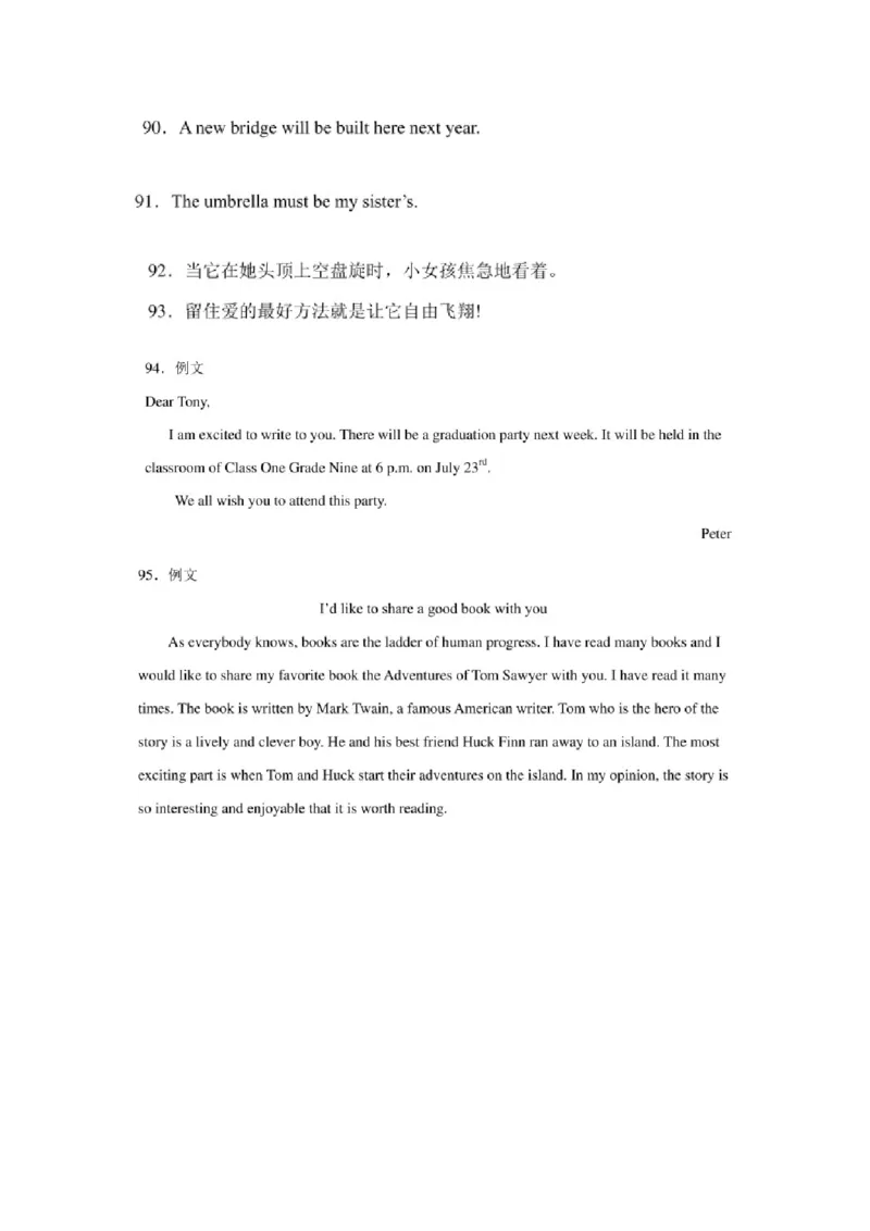 2020年辽宁丹东中考英语真题及答案_中考真题_3.英语中考真题2015-2024年_地区卷_辽宁省_辽宁英语_辽宁英语_丹东英语13-22