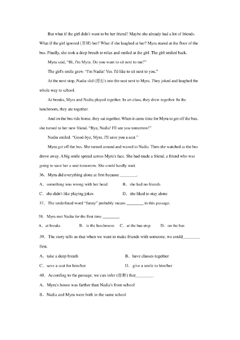 2020年辽宁丹东中考英语真题及答案_中考真题_3.英语中考真题2015-2024年_地区卷_辽宁省_辽宁英语_辽宁英语_丹东英语13-22