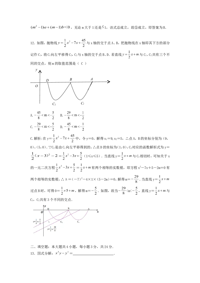 2020年甘肃省兰州市中考数学真题及答案_中考真题_2.数学中考真题2015-2024年_地区卷_甘肃省_甘肃兰州数学08-22