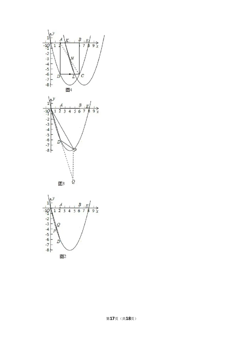 2019年湖南省湘西州中考数学试卷_中考真题_2.数学中考真题2015-2024年_地区卷_湖南省_湘西数学11-22
