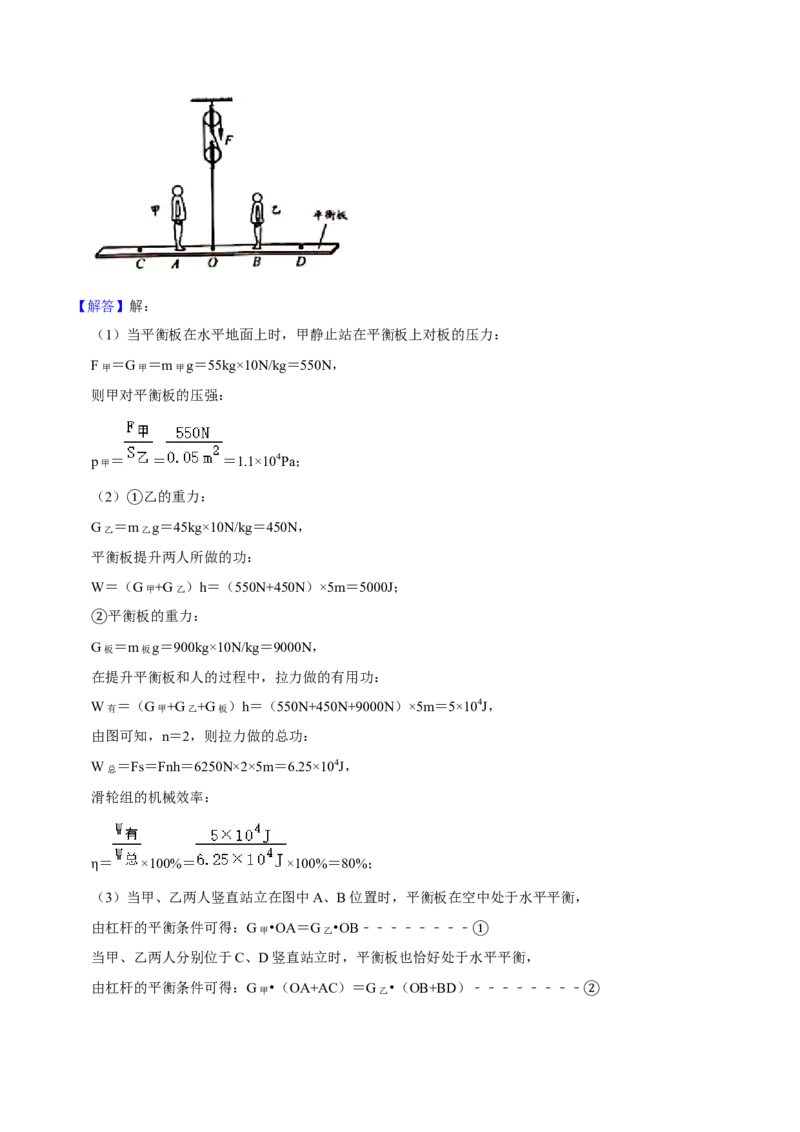 2020年无锡市中考物理试题及答案_中考真题_4.物理中考真题2015-2024年_地区卷_江苏省_无锡中考物理2008-2022年