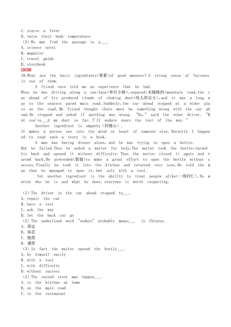 2019年辽宁省葫芦岛市中考英语真题及答案_中考真题_3.英语中考真题2015-2024年_地区卷_辽宁省_辽宁英语_辽宁英语_葫芦岛英语19-22