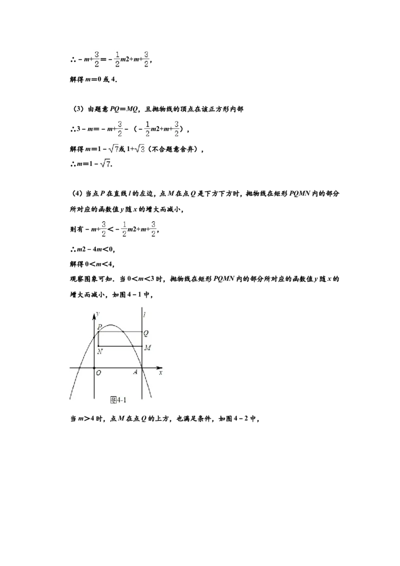 2020年吉林省中考数学试题及答案_中考真题_2.数学中考真题2015-2024年_地区卷_吉林省_吉林中考数学08-22