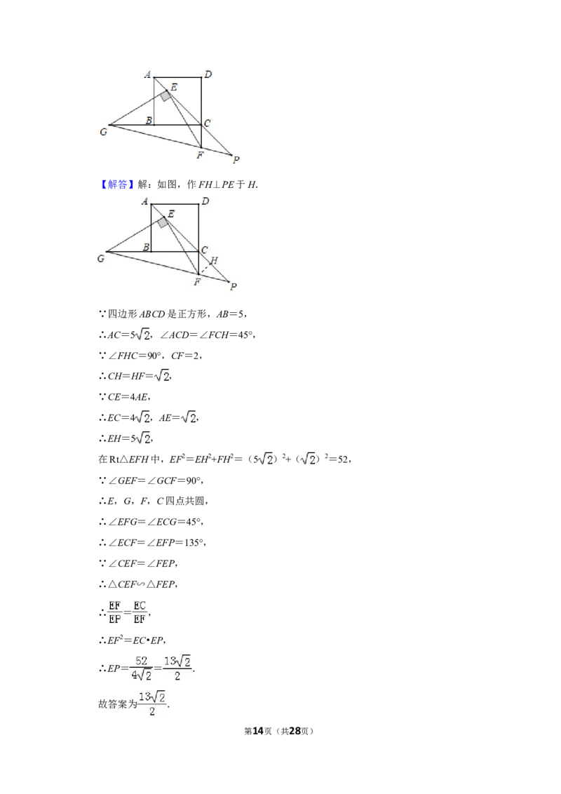 2019年辽宁省沈阳市中考数学试卷_中考真题_2.数学中考真题2015-2024年_2019年全国中考数学206份