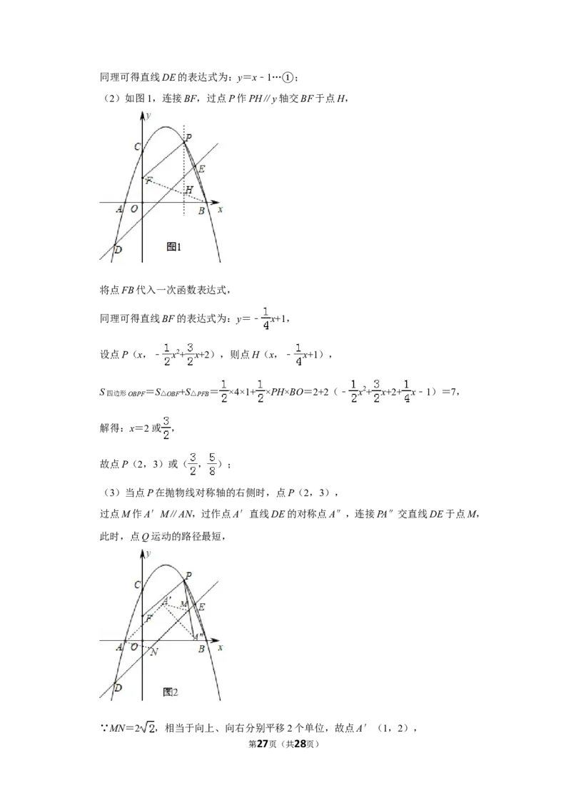 2019年辽宁省沈阳市中考数学试卷_中考真题_2.数学中考真题2015-2024年_2019年全国中考数学206份