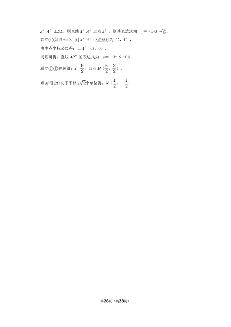 2019年辽宁省沈阳市中考数学试卷_中考真题_2.数学中考真题2015-2024年_2019年全国中考数学206份
