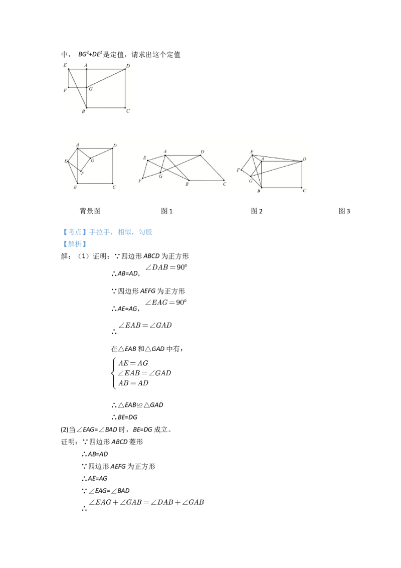 2020年深圳市中考数学试题及答案_中考真题_2.数学中考真题2015-2024年_地区卷_广东省_广东深圳中考数学2008---2022年