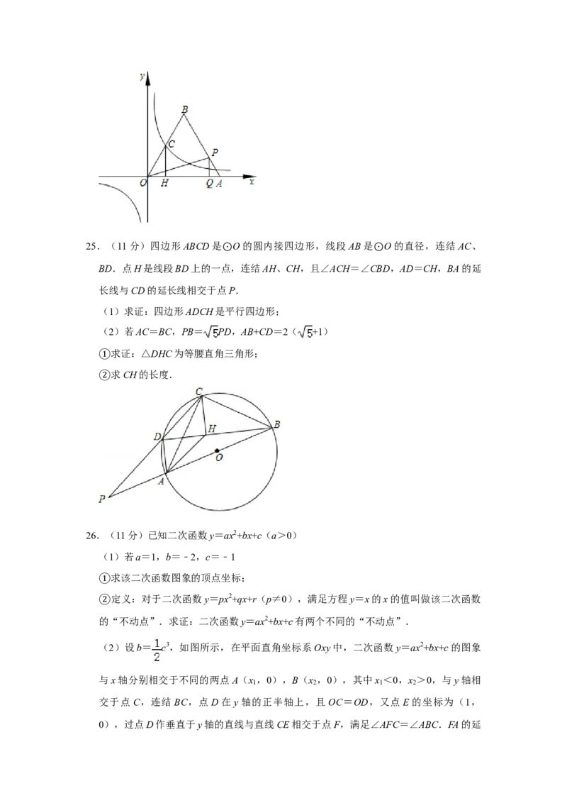 2019年湖南省株洲市中考数学试卷（学生版）_20200611_181652_中考真题_2.数学中考真题2015-2024年_地区卷_湖南省_湖南株洲卷中考数学07-22_学生版