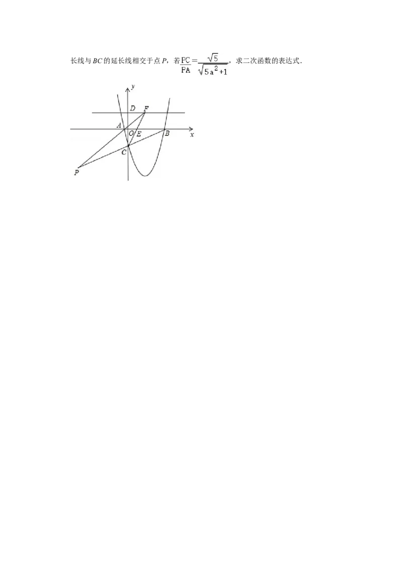 2019年湖南省株洲市中考数学试卷（学生版）_20200611_181652_中考真题_2.数学中考真题2015-2024年_地区卷_湖南省_湖南株洲卷中考数学07-22_学生版