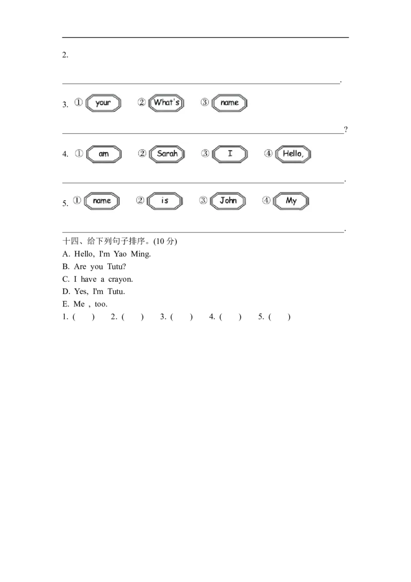 试卷（二）_小学1-6年级全部试卷_英语_三年级_3-8-5、小学三年级英语上册_3-8-5-2、练习题、作业、试题、试卷_人教PEP版_单元测试卷