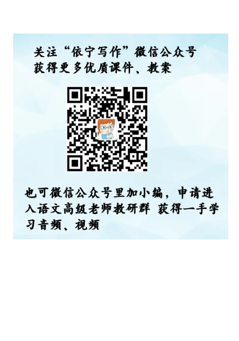 部编版五年级语文上册全册看拼音写词语_小学1-6年级全部试卷_语文_五年级_3-10-1、小学五年级语文上册_3-10-1-2、练习题、作业、试题、试卷_部编（人教）版_专项练习