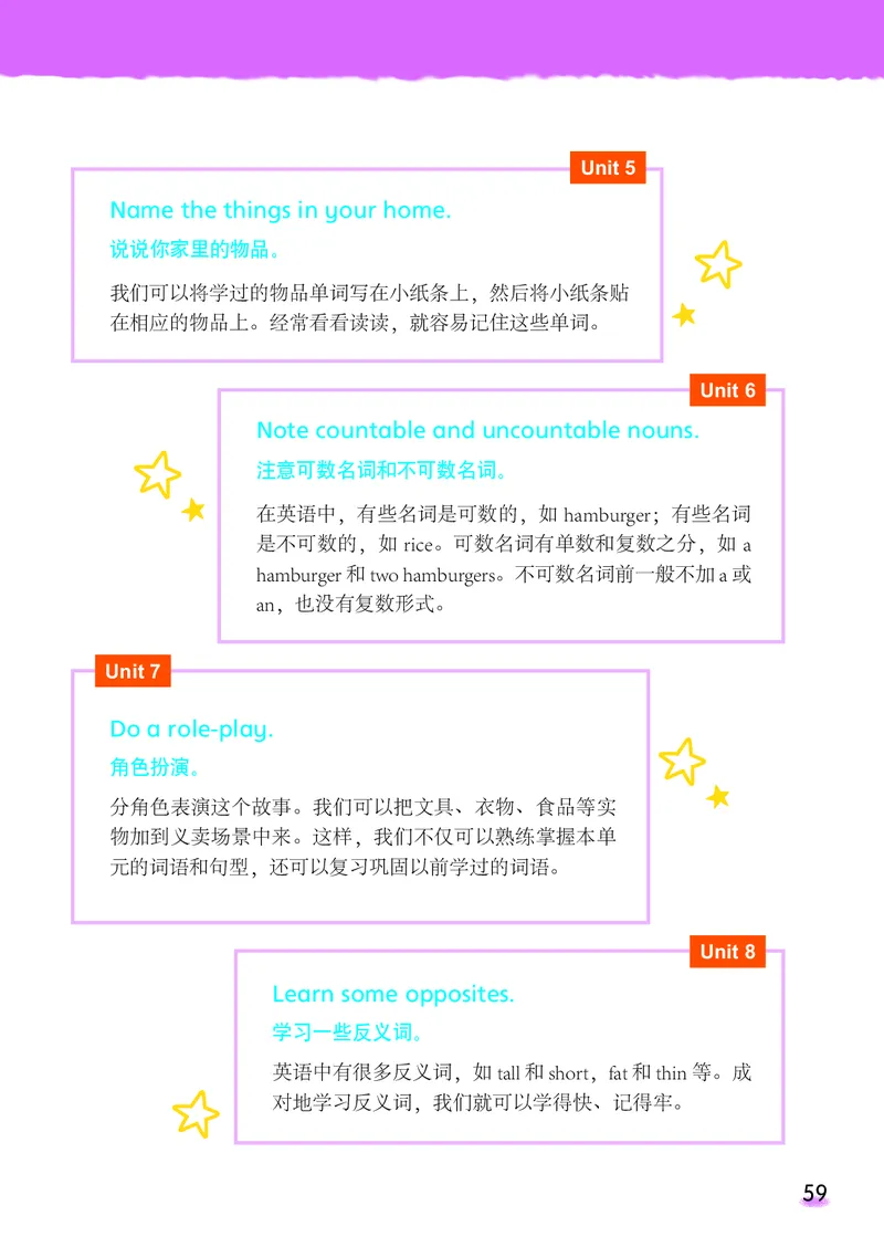 译林版四年级上册英语PDF电子课本_小学1-6年级全部试卷_英语_四年级_3-9-5、小学四年级英语上册_3-9-5-4、电子教材、课本