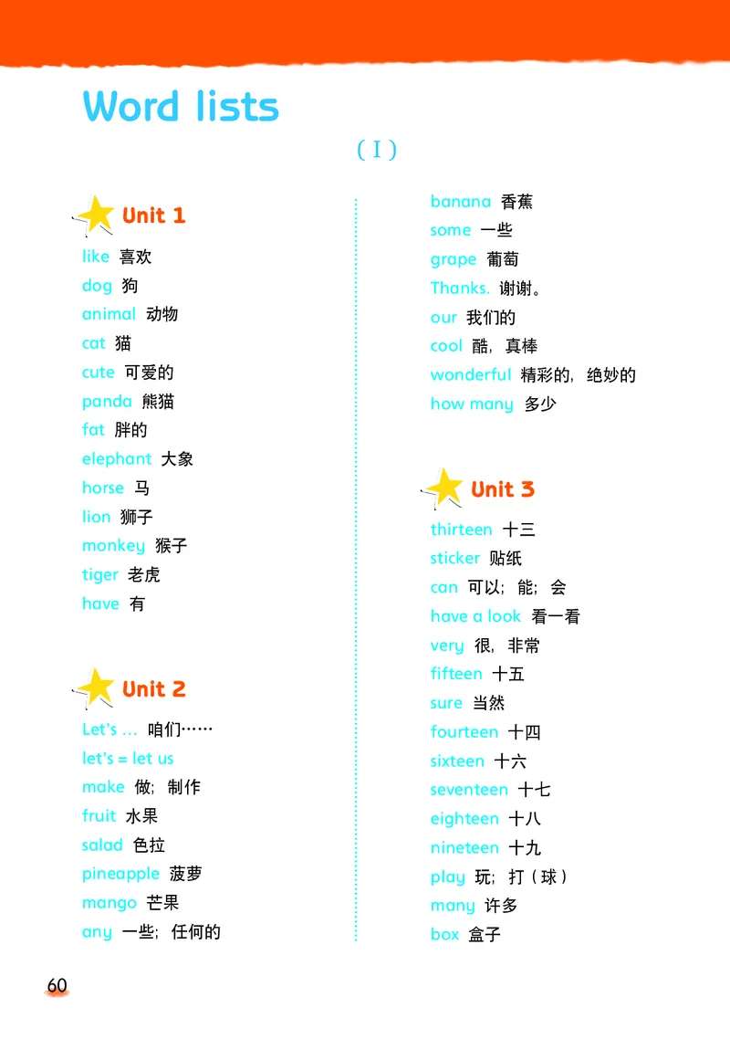 译林版四年级上册英语PDF电子课本_小学1-6年级全部试卷_英语_四年级_3-9-5、小学四年级英语上册_3-9-5-4、电子教材、课本