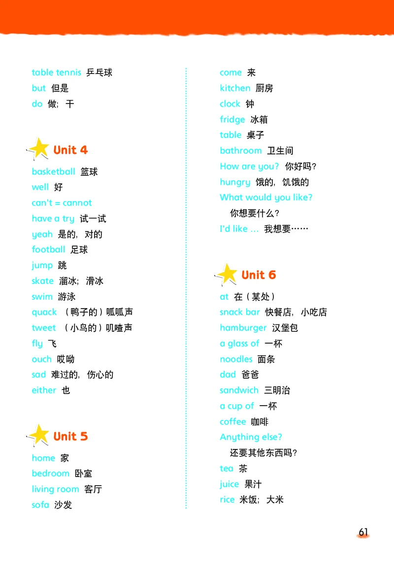 译林版四年级上册英语PDF电子课本_小学1-6年级全部试卷_英语_四年级_3-9-5、小学四年级英语上册_3-9-5-4、电子教材、课本