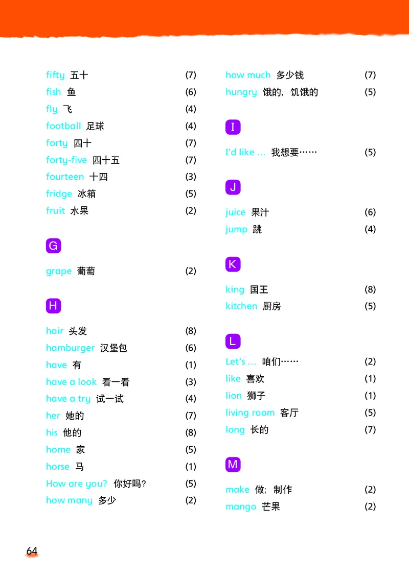 译林版四年级上册英语PDF电子课本_小学1-6年级全部试卷_英语_四年级_3-9-5、小学四年级英语上册_3-9-5-4、电子教材、课本