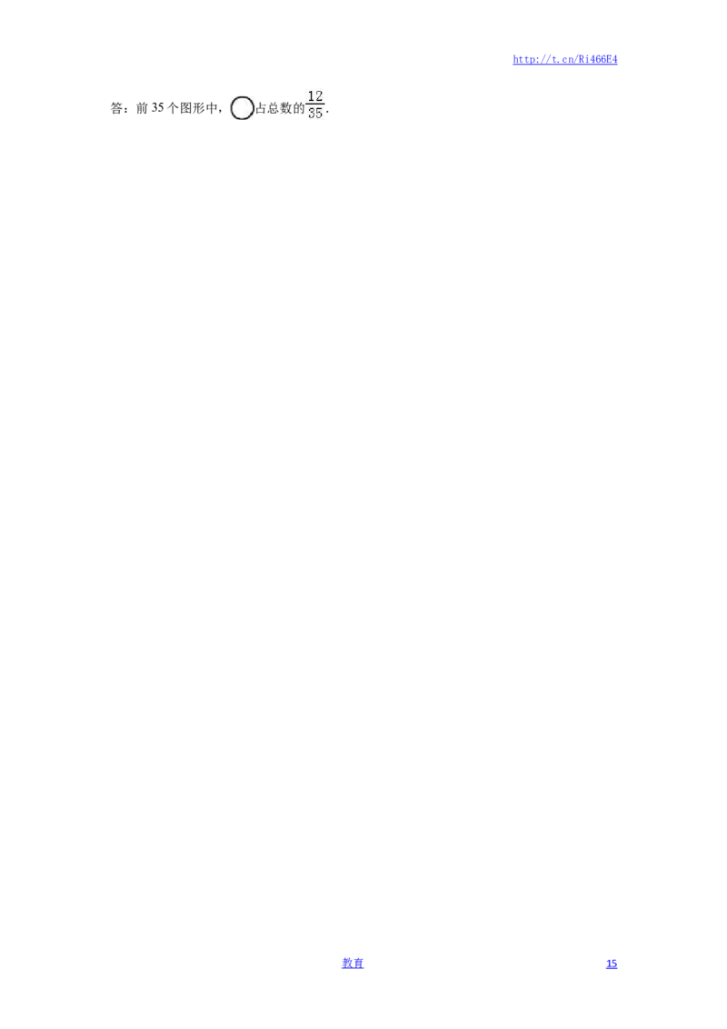 苏教版数学五年级下学期期中测试卷8_小学1-6年级全部试卷_数学_五年级_3-10-4、小学五年级数学下册_3-10-4-2、练习题、作业、试题、试卷_苏教版_期中测试卷