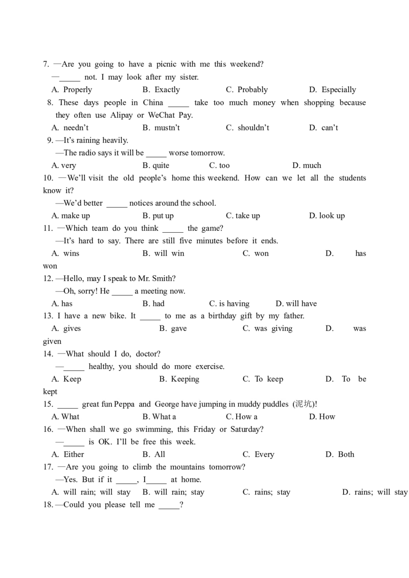 2019年辽宁省营口市中考英语试题（word版，含解析）_中考真题_3.英语中考真题2015-2024年_2019年全国中考YINGYU148份